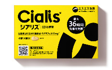 強力バロネス